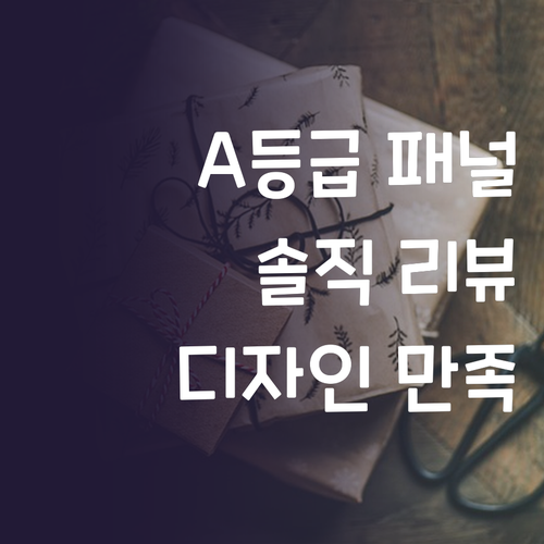 A 등급 스크린 패널 LTM238HL..