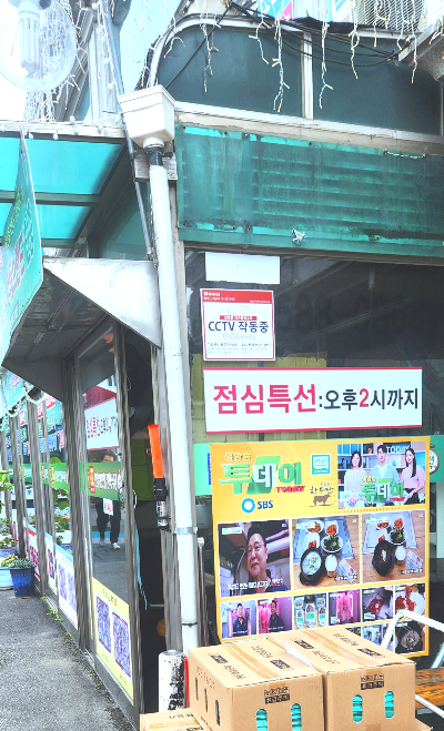 한우만내고향축산