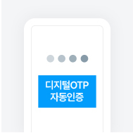 대구은행 20% 적금, iM뱅크 고객에게 진심이지 적금