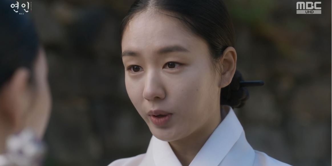 연인_17회