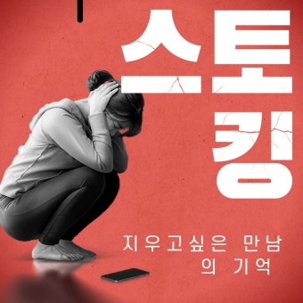 여성긴급전화 1366