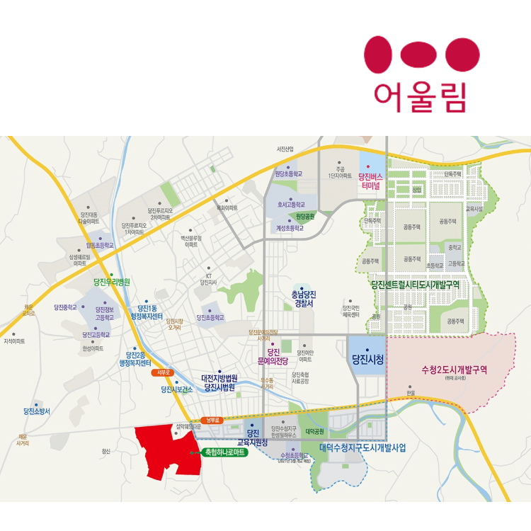 당진-금호어울림-채운-1지구-입지-여건