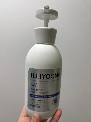 일리윤튼살크림