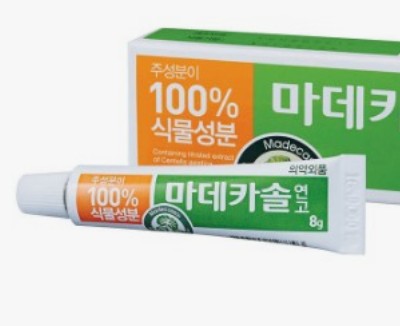 강아지후시딘