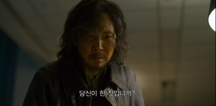 오징어게임 결말