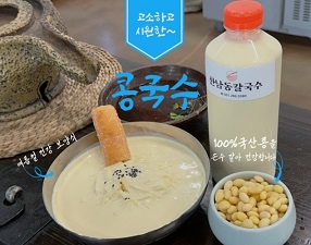 용인콩국수