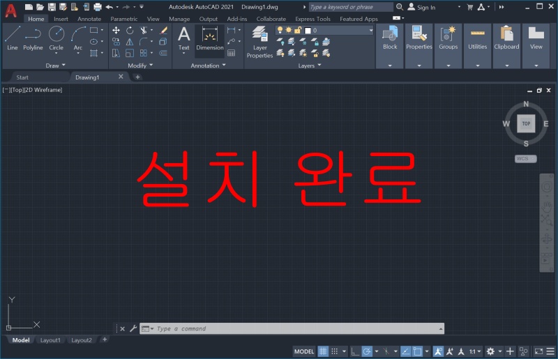 오토캐드 2021 다운