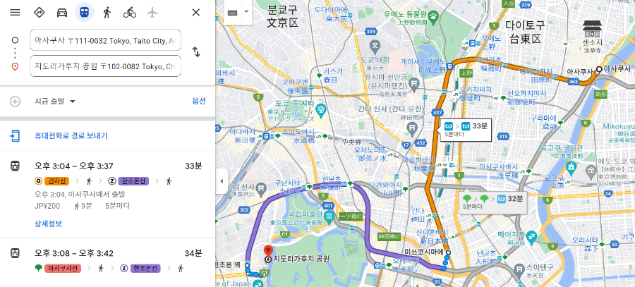 아사쿠사에서 치도리가후치까지