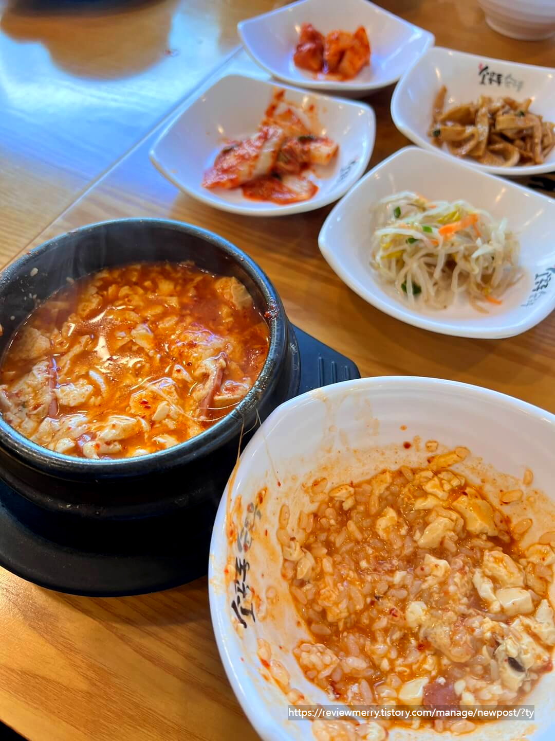순두부 밥에 비빈 사진