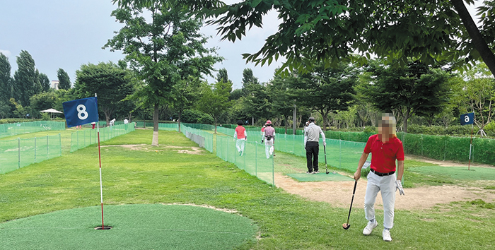 파크 골프