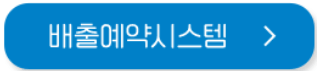 소형 가전제품