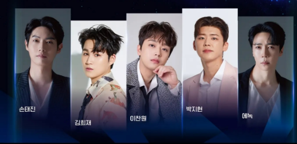 광클콘서트 출연가수