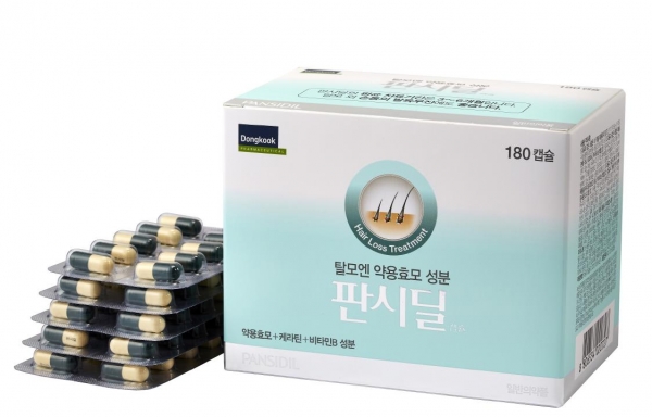 먹는 판시딜
