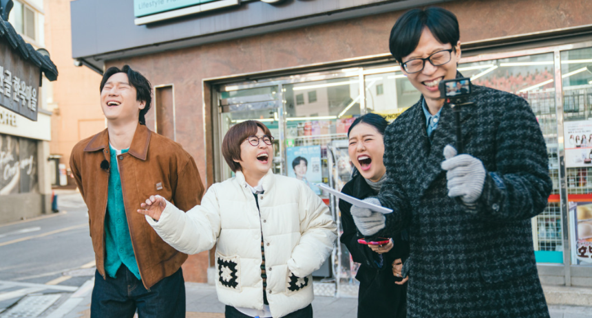 식스센스 시티투어 – 출연진, 방영일, 프로그램 특징 총정리!