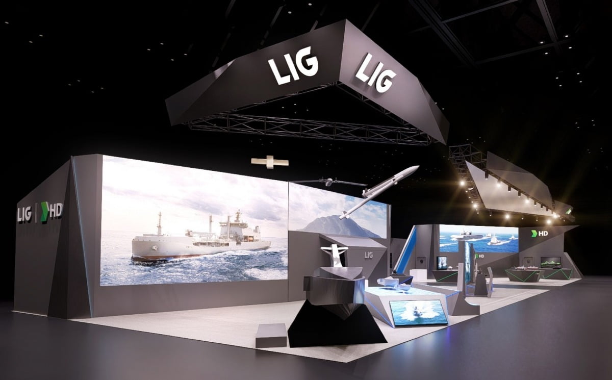 LIG넥스원 MADEX 홍보전시관 조감도.