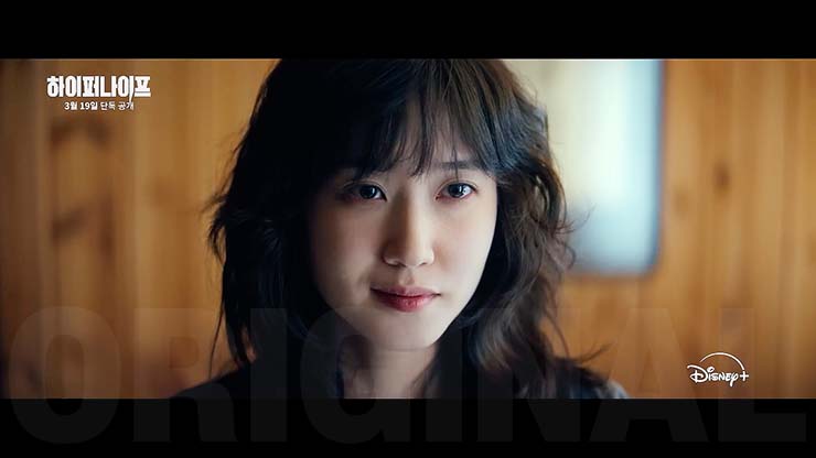 하이퍼나이프 줄거리 &amp; 등장인물