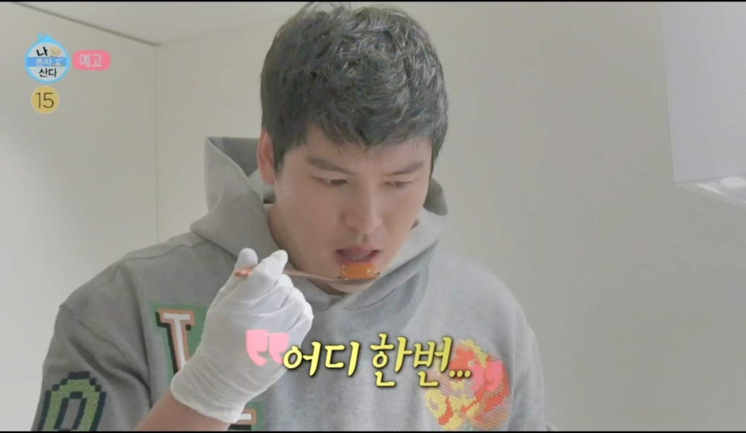 이장우 겐조