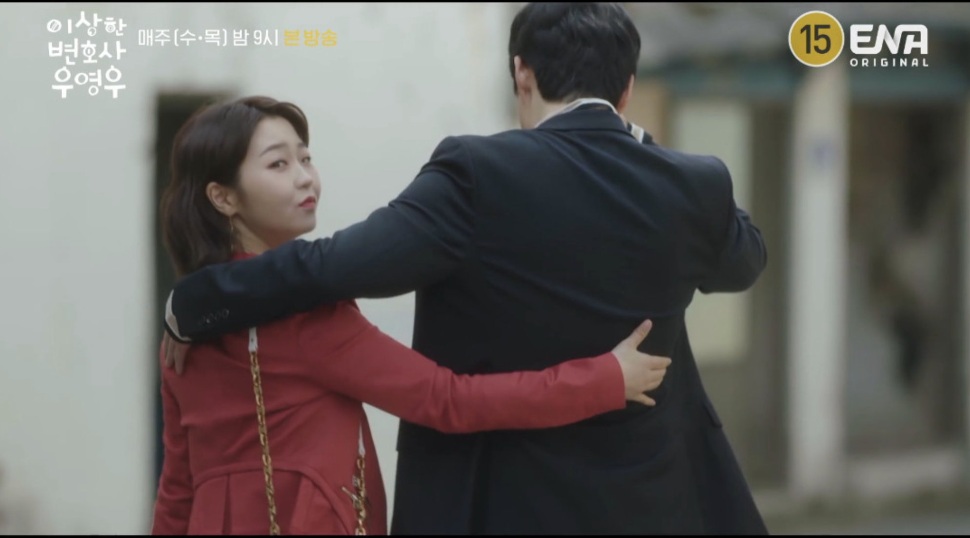 서혜원 우영우