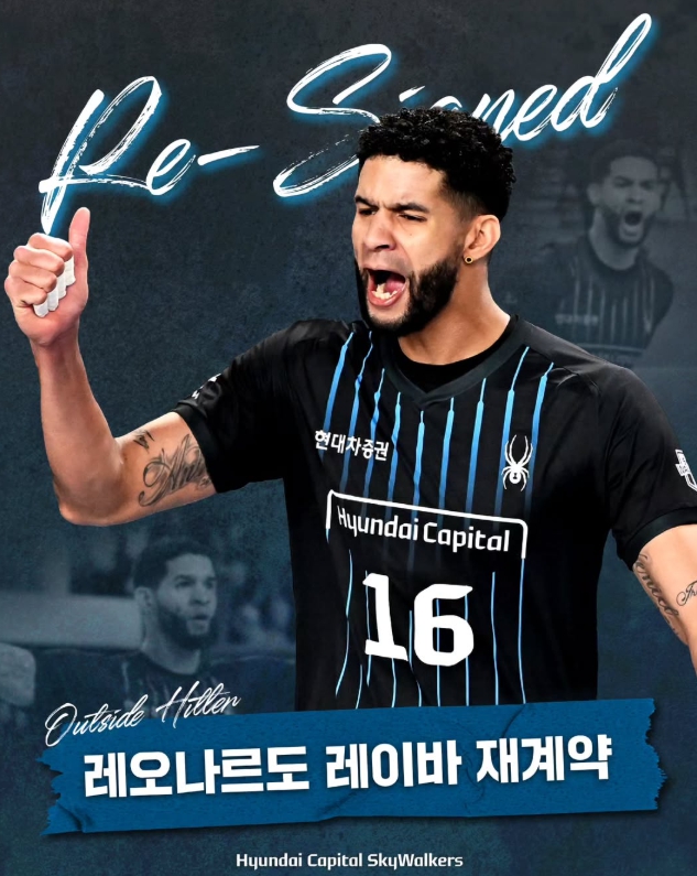 2025 남자배구 트라이아웃