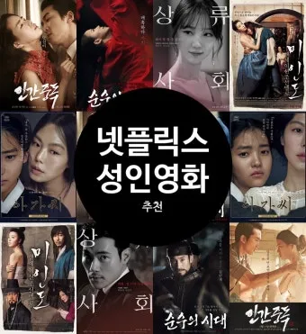 한국 성인들의 축일: 우리나라 순교성인들의 발자취_15