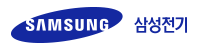 삼성전기-연봉-합격자 스펙-신입초봉-외국어능력