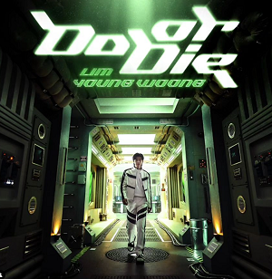 임영웅 굿즈 임영웅 11번가 임영웅 팬카페