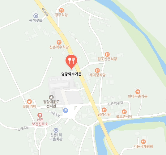 명궁약수가든 식당 정보