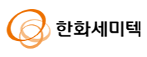 한화세미텍 로고 사진