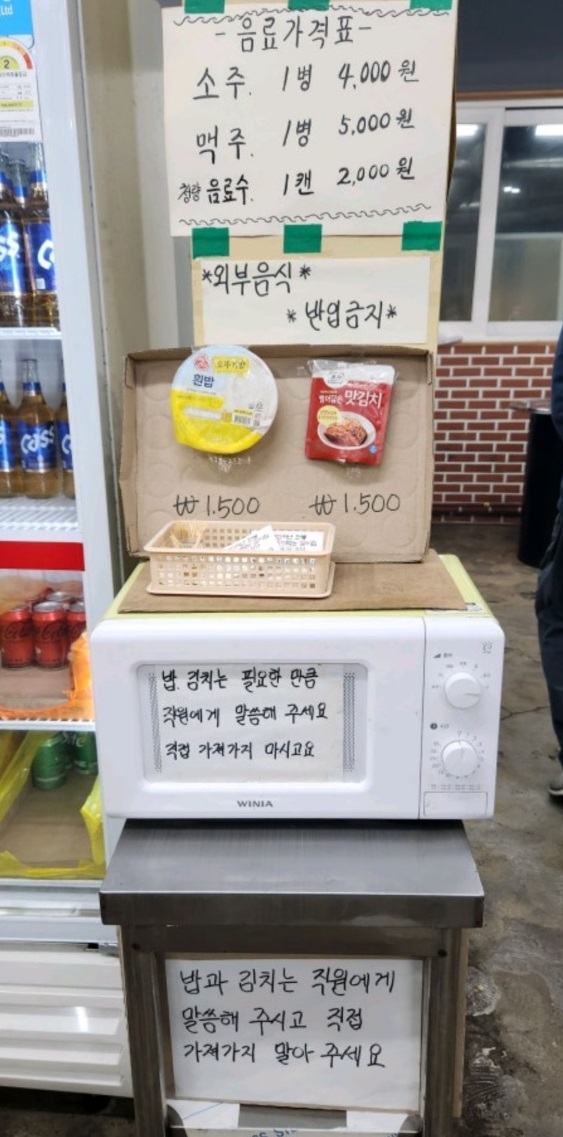 전현무계획-연희동-서서갈비