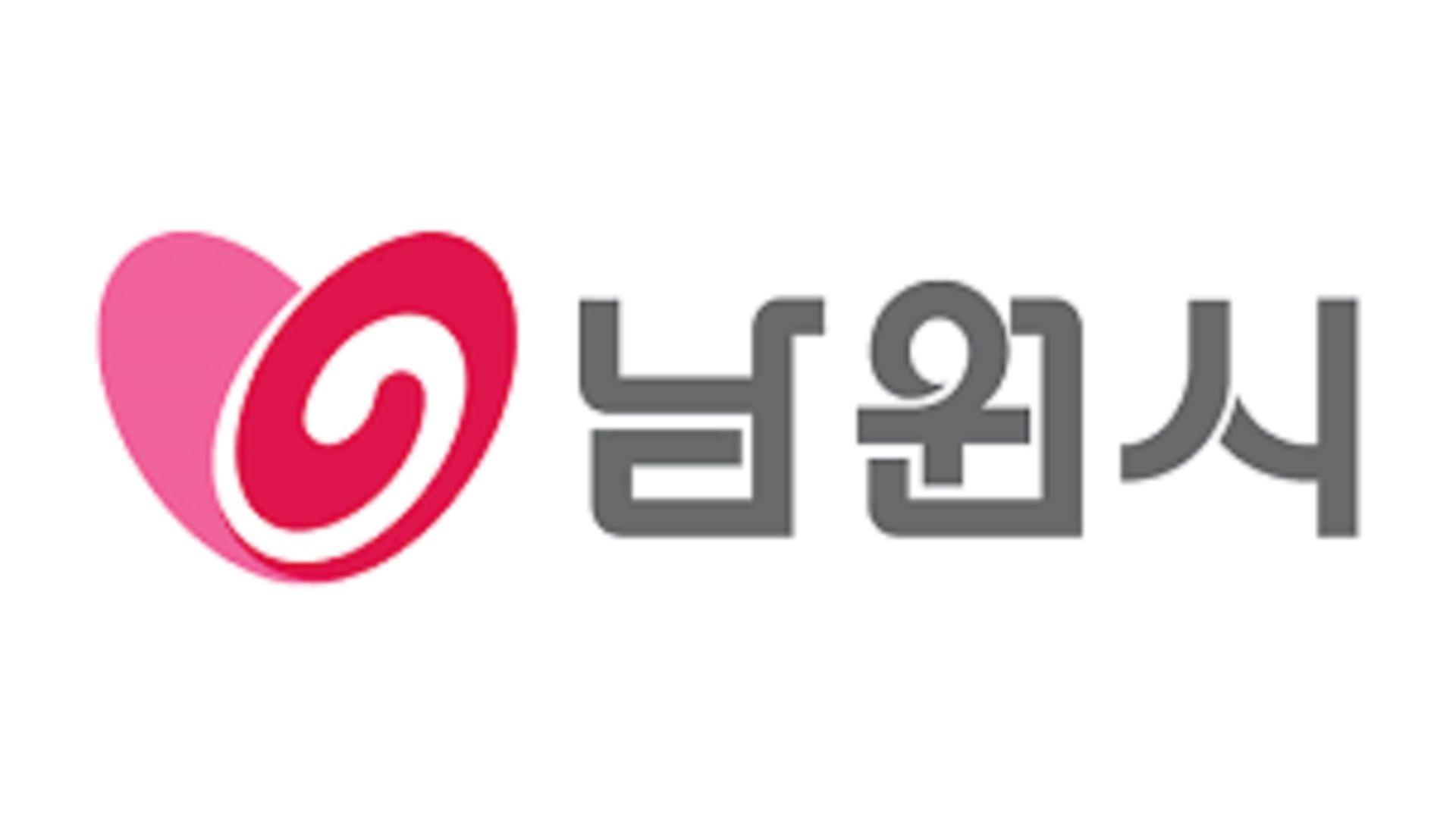 전라남도 남원시 어르신 교통비 지원금 가이드