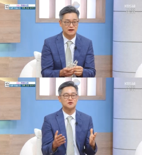 '아침마당' 방송 화면 갈무리 [사진=KBS]