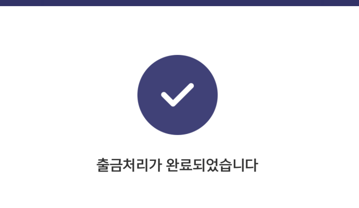 키움증권-ISA-계좌-출금-방법7-중도-인출