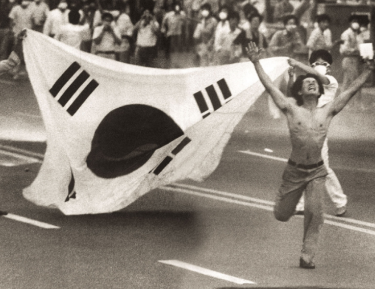 광주 민주화 운동