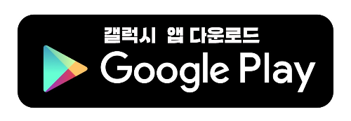오징어게임시즌2