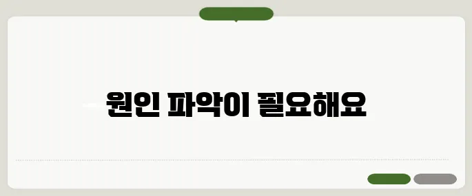 목이 간질간질하고 마른기침이 납니다 알레르기? 역류성? 확인 필요