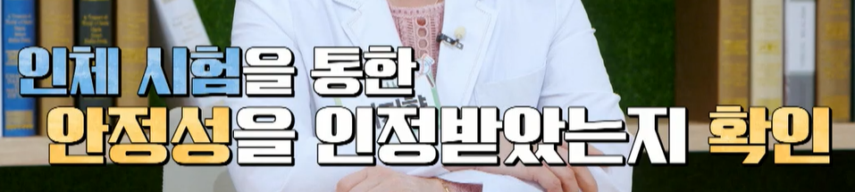 글루타치온 복용법