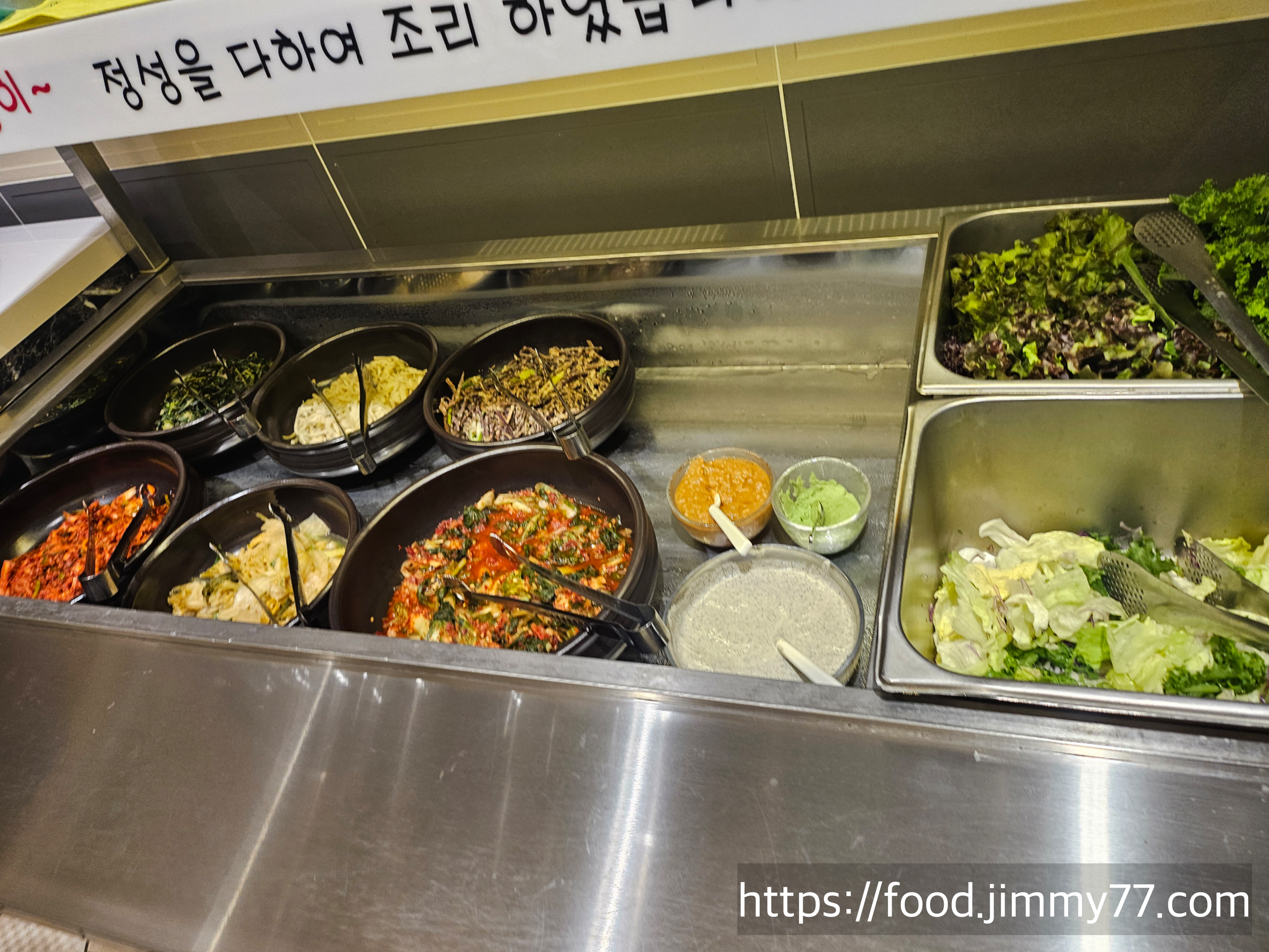 원흥 청국장전문 한정식 더담