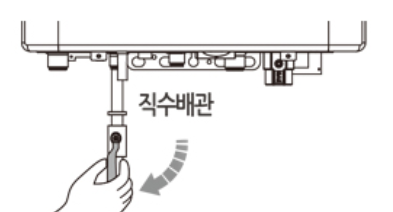 귀뚜라미보일러 A/S 카카오톡 접수