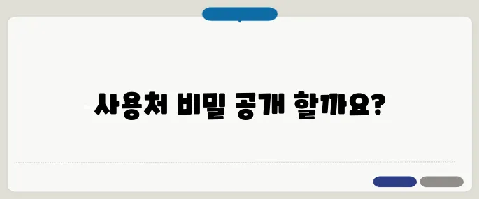 해피콘 사용처 안 되는 곳 없이 싹 정리