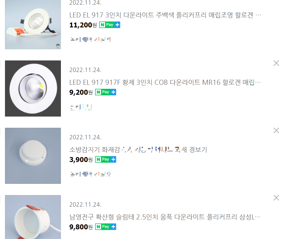 반셀프 인테리어 직영 공사 턴키 인테리어 비용 평당 얼마 이케아주방