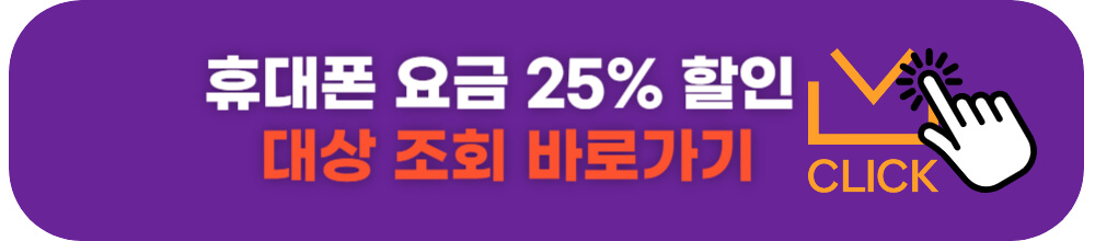 대상 조회 바로가기