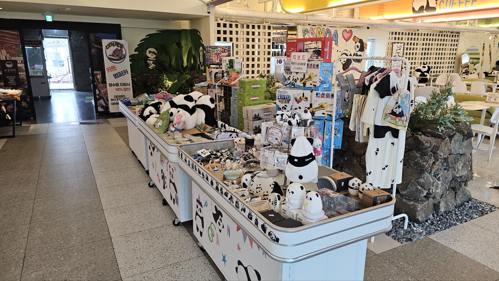 [3:판다카페 (32개월 아이와)] - Boryeong [3:Panda Caf&eacute;]