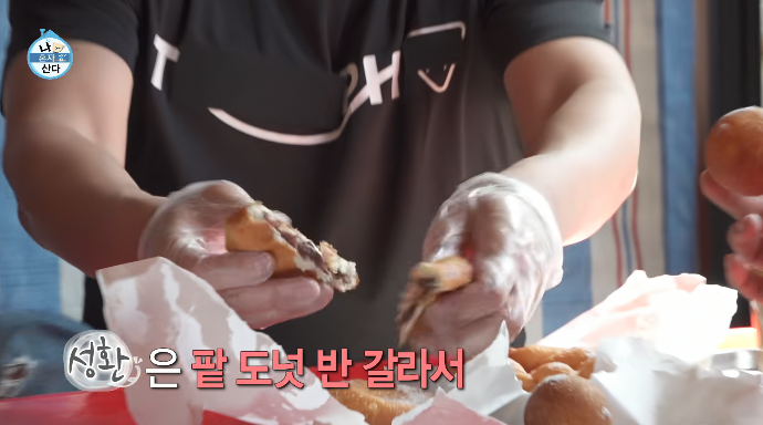 팥도넛