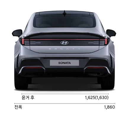 소나타-디엣지-가격표-연비-제원
