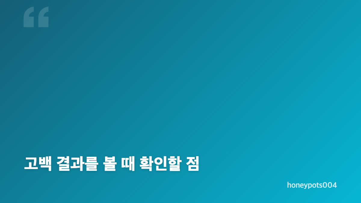 임원희 이희진 고백과 100일 선물, 세 번째 데이트의 관전 포인트