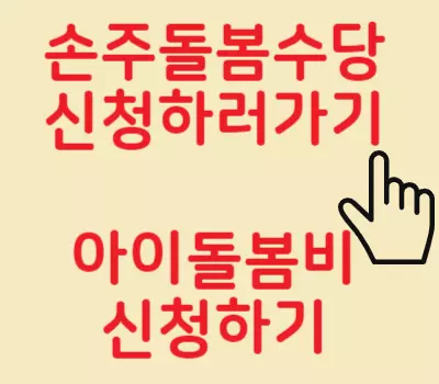 몽땅정보만능키
