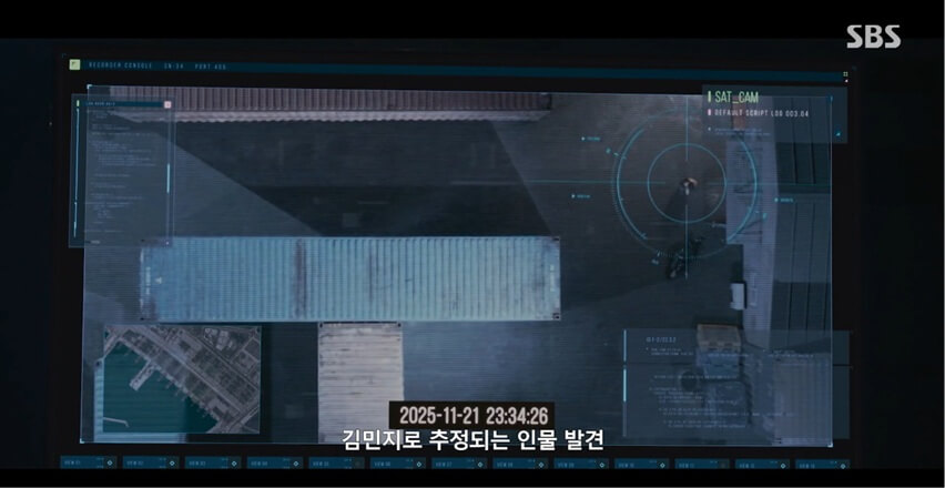 SBS 김부장 공식 홈페이지 자료 30