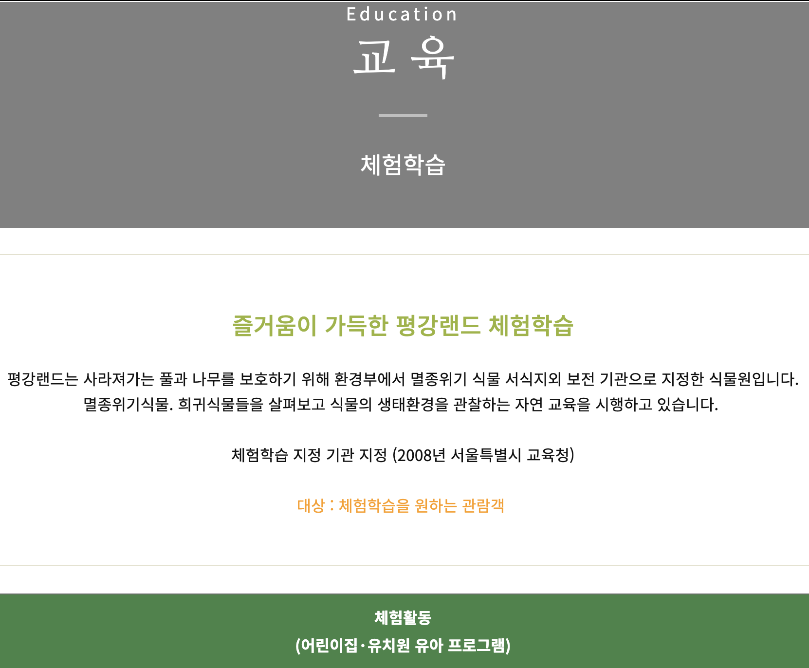 2023 어린이날 행사 갈만한 곳 BEST 10 한눈에 보기