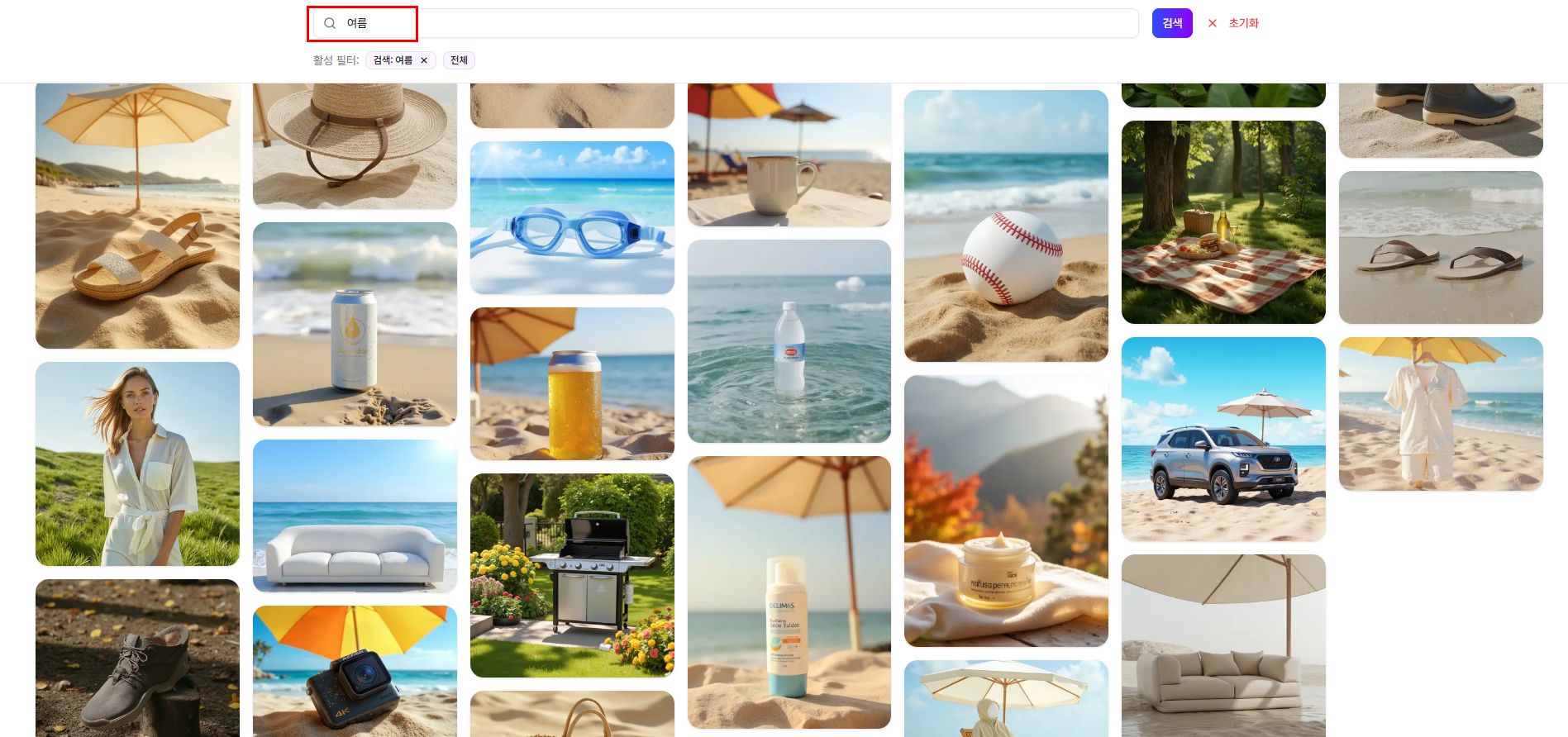 드랩아트 스톡에서 무료 고화질 배경 화면 다운로드 받는 방법
