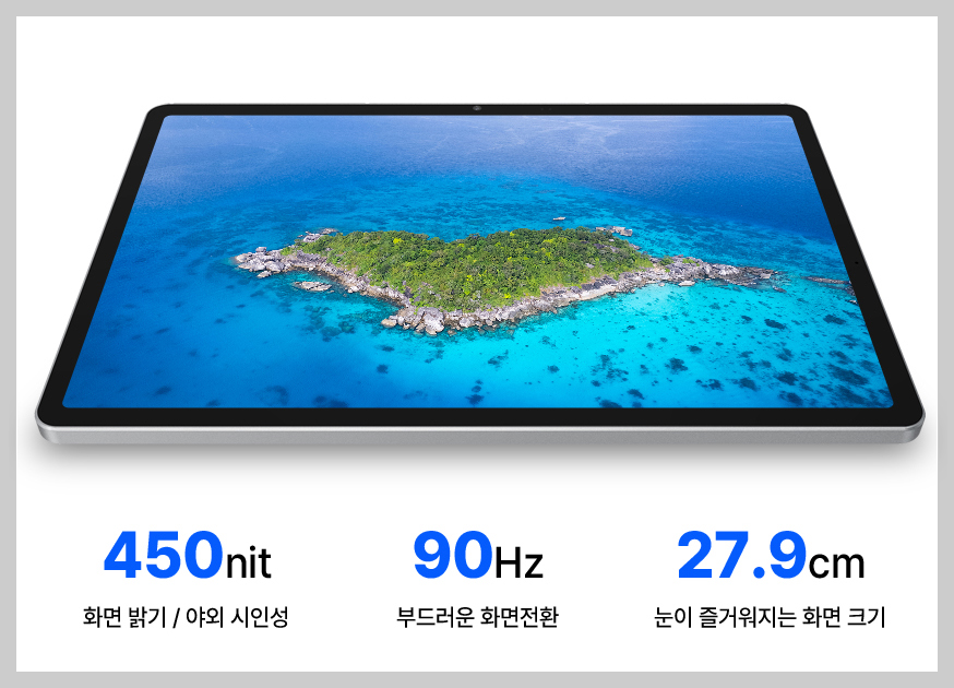 가성비 태블릿 추천: 아이뮤즈 뮤패드 K11 LTE 완벽 가이드